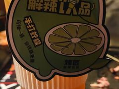 -烤匠麻辣烤鱼(青羊万达店)