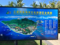-三亚西岛海洋文化旅游区