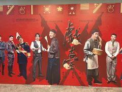 -北京喜剧院