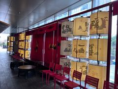 -300杯·和牛烧肉清酒专门店(廊里店)
