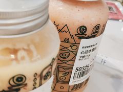 -野萃山·潮汕厚果汁(十亩地店)