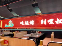 -嘿叔烧烤(常熟天虹店)