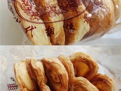 -国际饭店·帆声西饼屋(黄河路店)