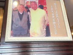 -鸿运酒楼