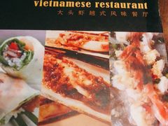 -大头虾越式风味餐厅(光明广场店)