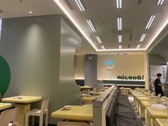 -米仓食堂(凯德广场店)