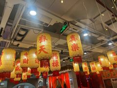 -朱光玉火锅馆(正弘城店)