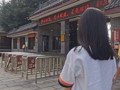 -汉景帝阳陵博物院