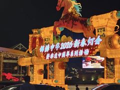 -深圳锦绣中华民俗村