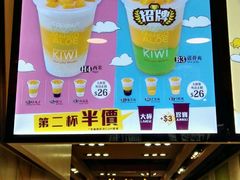 -许留山(佐敦道店)