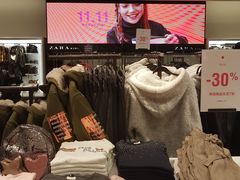 -ZARA HOME(天环广场店)