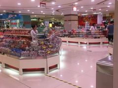 -第一食品(中环百联店)