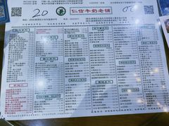 -仁信老铺(嘉信店)