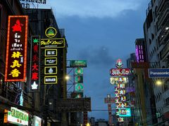 -唐人街(耀华力路)