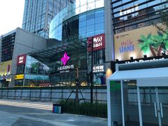 -方恒购物中心(望京小街店)