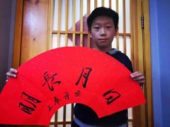 -汉翔书法丨书法·美术·硬笔·国画(望京校区)