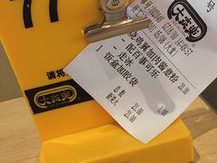 -大家乐(广州中华广场店)
