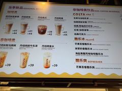 -COSTA COFFEE(恒基名人购物中心店)