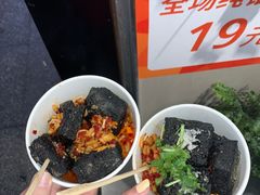 -黑色经典臭豆腐·湖南特产(步行街店)