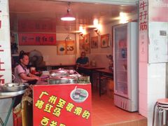 门面-阿一猪红汤(东风西路店)