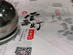 -壹盏灯(惠农店)