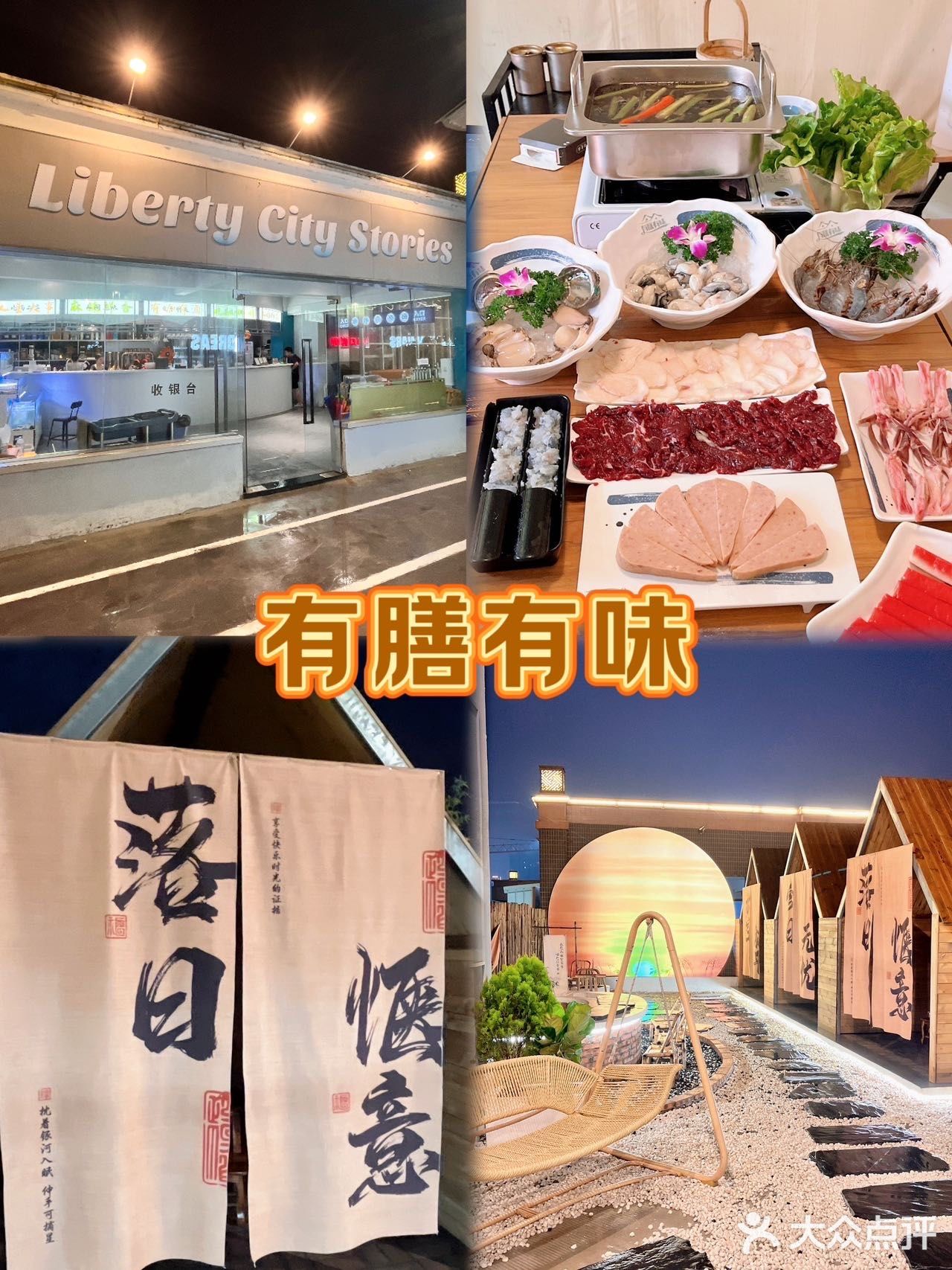 不是吧，还有藏在5楼的顶层火锅店⁉️