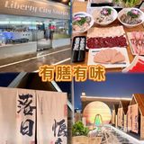 不是吧，还有藏在5楼的顶层火锅店⁉️