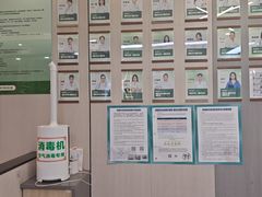 -半岛宠物医院24小时(西派城店)