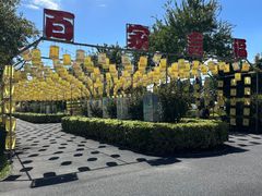 -歌斐颂巧克力小镇