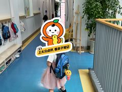 -海富新里城幼儿园