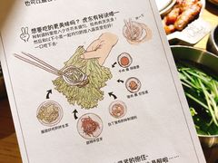-姜虎东白丁烤肉(恒隆广场店)