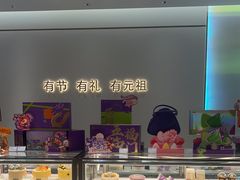 -GANSO元祖食品(大市口店)