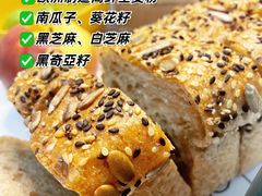 -PAPER STONE BAKERY(天环店)