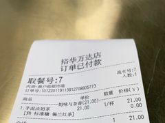-TFIREROOM火社的茶(裕华万达店)