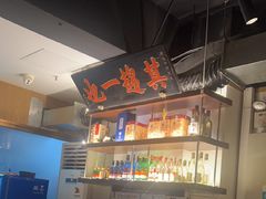 -清真·老门框爆肚涮肉·中华老字号(丰管路店)