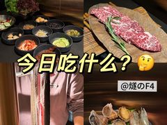 -大牛焱烧·和牛·海鲜炭火烧放题