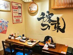 -王氏炉匠·烧鸟放题自助(三里屯店)