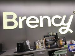 -BRENCY百仑喜(创新园店)