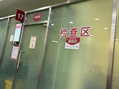 -复旦大学附属华山医院(浦东院区)