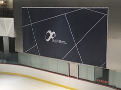 -冰纷万象滑冰场(南山万象天地店)