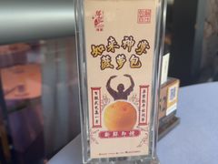 -勝記酒家·37年老字号·经典粤菜(南山花园城店)