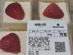 -山姆会员商店(杨桥西路店)