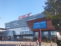 -万达广场(北京槐房店)