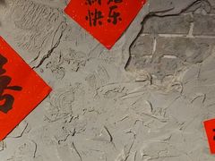 -地二手作鱼汤馄饨(上街里店)