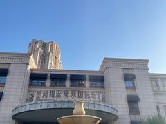 -保利和乐高顿国际幼儿园(龙苑澜岸分园)