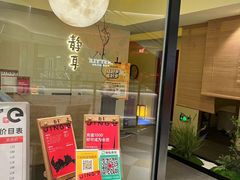 -静耳元気采耳·按摩·SPA(万象前海店)