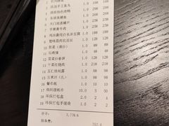 -湖滨客舍·湖北菜