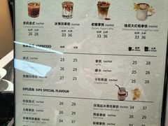 -Sips&Lick茶兰咖啡(五道口店)
