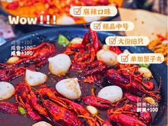 -徐嘉赫龙虾馆