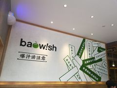 -陈家生煎(世茂双子塔店)